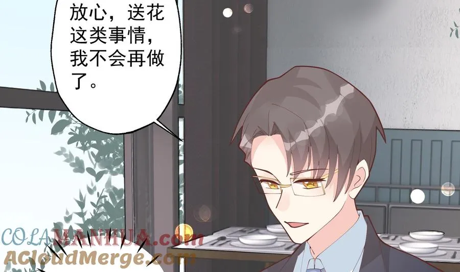 姐姐恋爱吧！漫画,第18话 喜欢凌羽么？1图