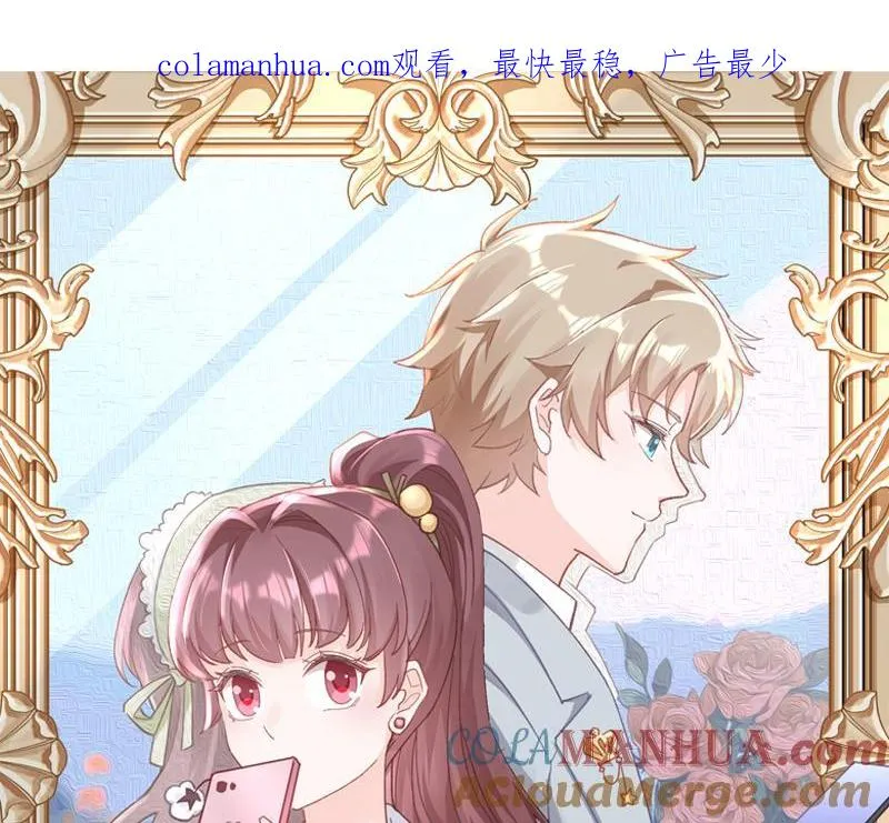 姐姐恋爱吧歌词完整版漫画,第45话 我喜欢你1图