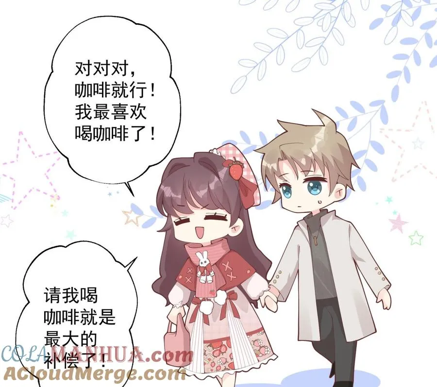 姐姐恋爱吧！漫画,第37话 喜欢小的？2图