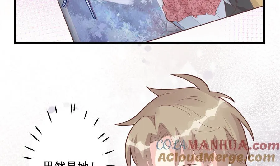 姐姐恋爱吧！漫画,第18话 喜欢凌羽么？2图