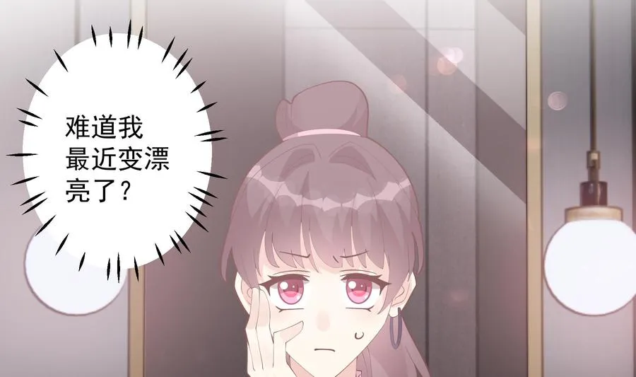 姐姐恋爱吧！漫画,第17话 大型表白被拒现场1图