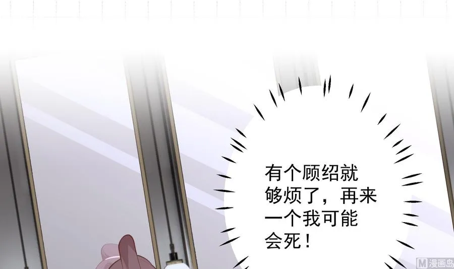 姐姐恋爱吧！漫画,第17话 大型表白被拒现场1图