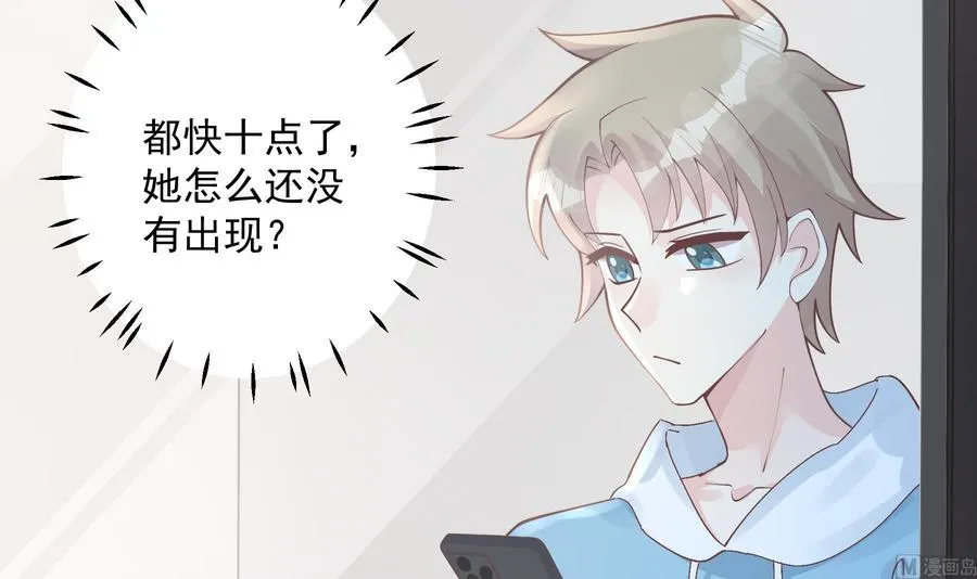 姐姐恋爱吧是时代少年团的歌吗漫画,第36话 我会补偿你的2图