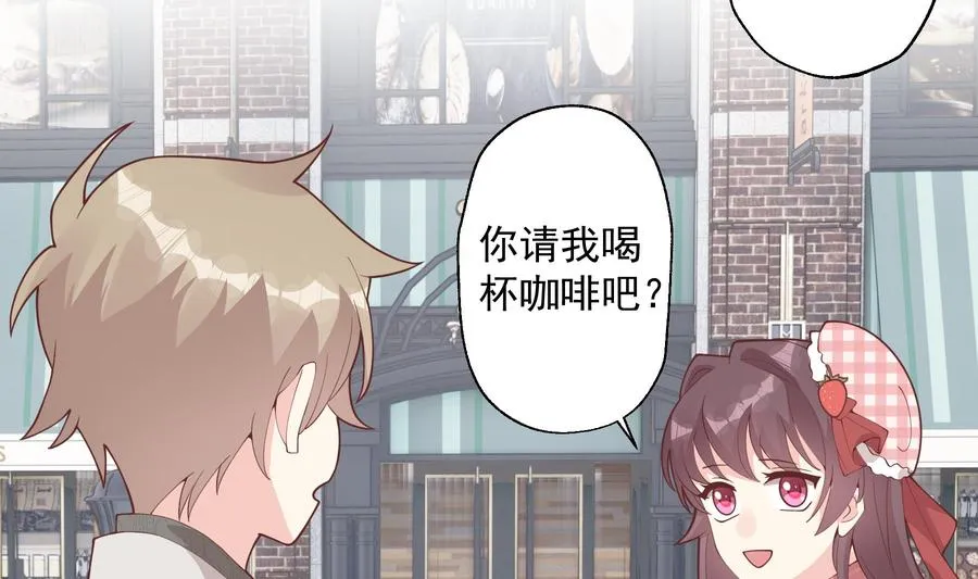 姐姐恋爱吧！漫画,第37话 喜欢小的？2图