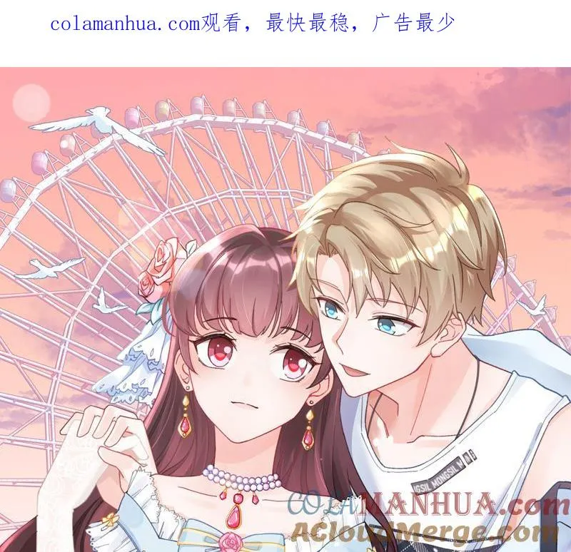 姐姐恋爱吧！漫画,第18话 喜欢凌羽么？1图