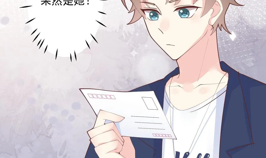 姐姐恋爱吧！漫画,第18话 喜欢凌羽么？1图