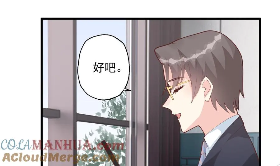 姐姐恋爱吧！漫画,第18话 喜欢凌羽么？2图