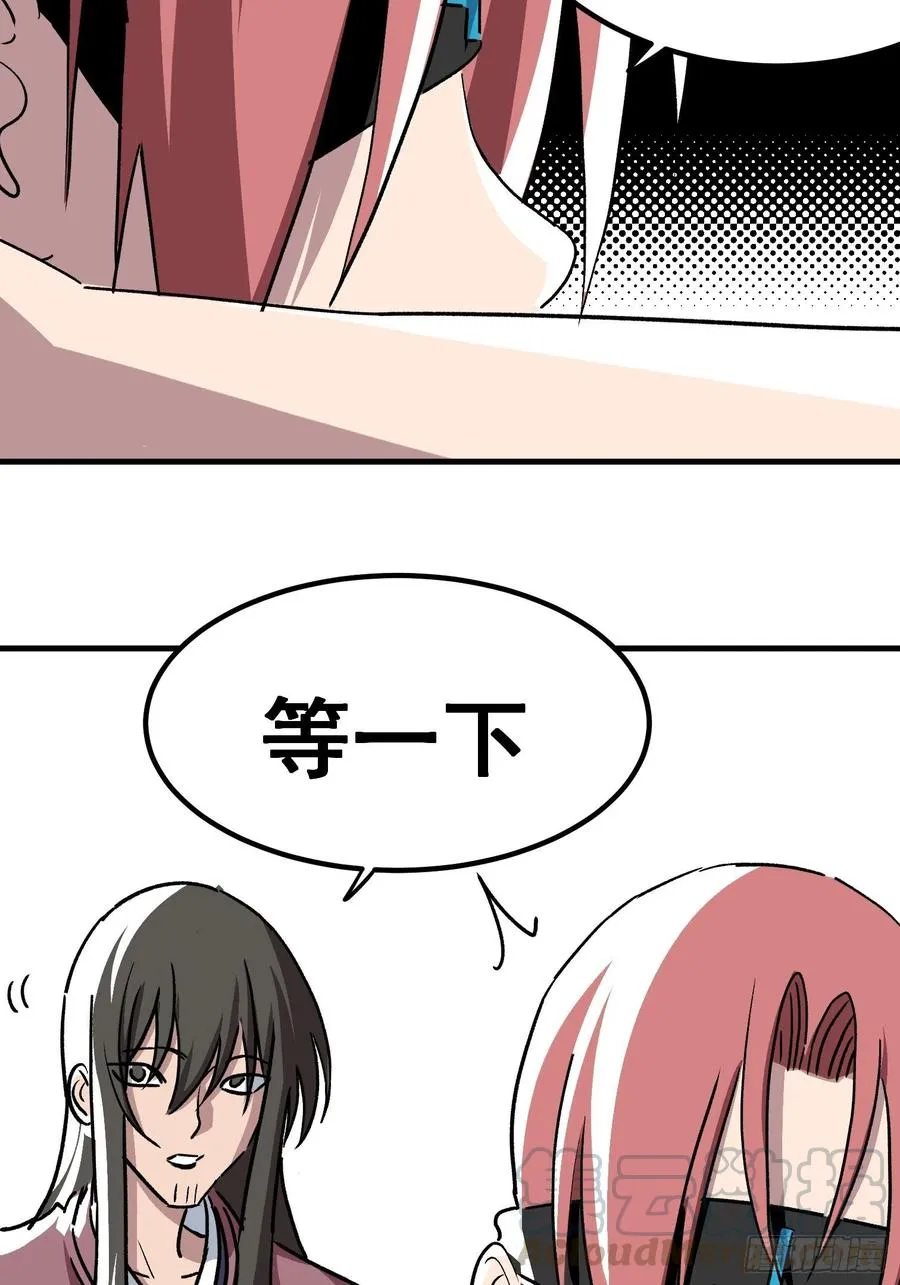 夏时期漫画,第三十二话1图