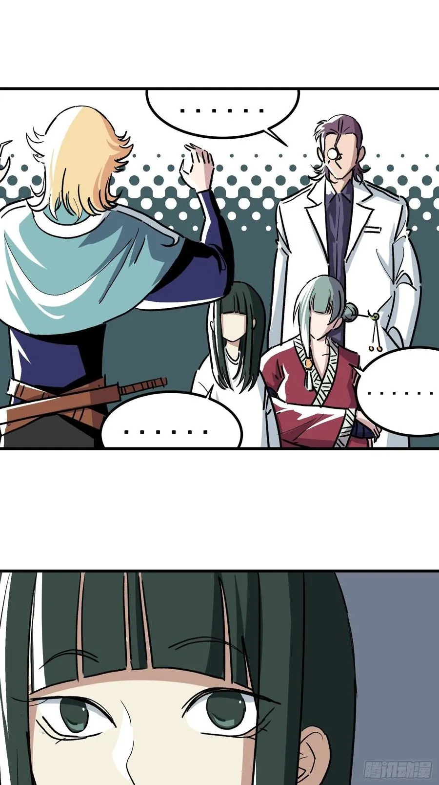夏时期漫画,第三十四话2图
