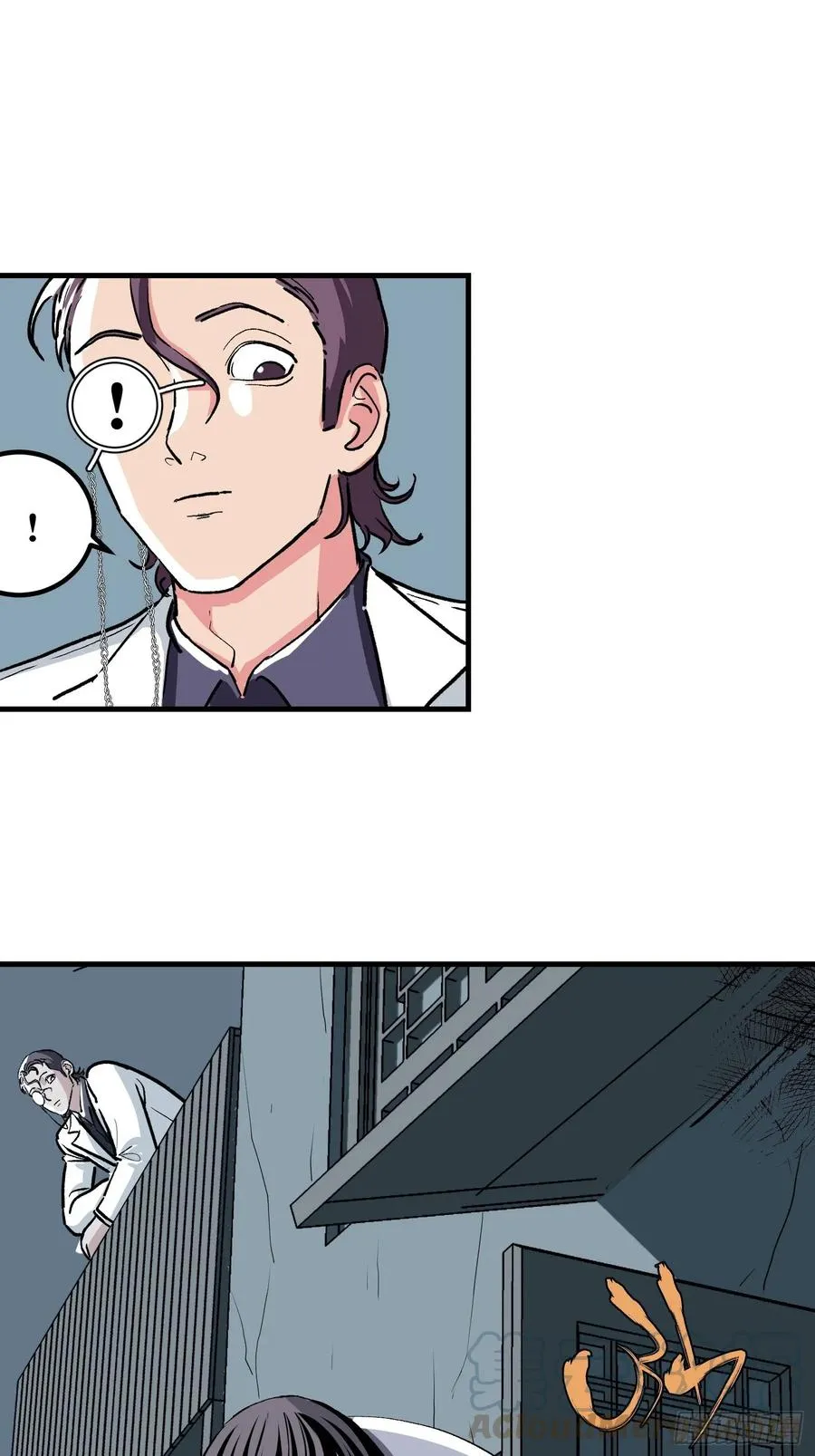 夏时期漫画,第四话2图