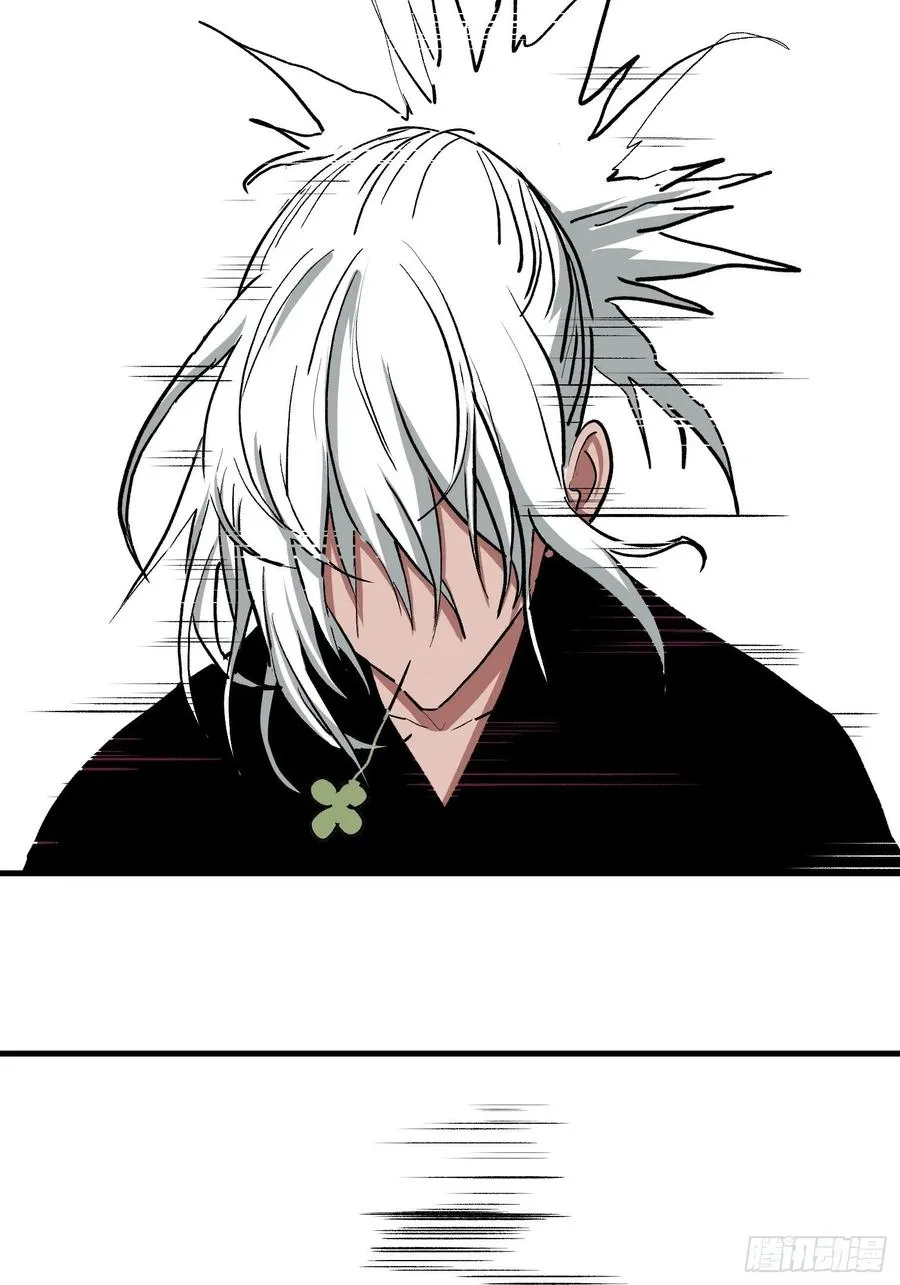 侠十七漫画,第六话1图