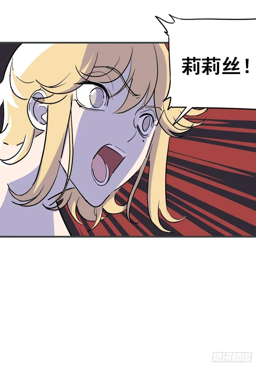 夏时期漫画,第七话1图