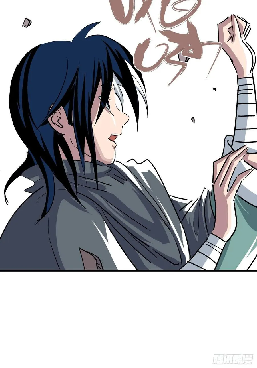 夏时期漫画,第二十一话2图
