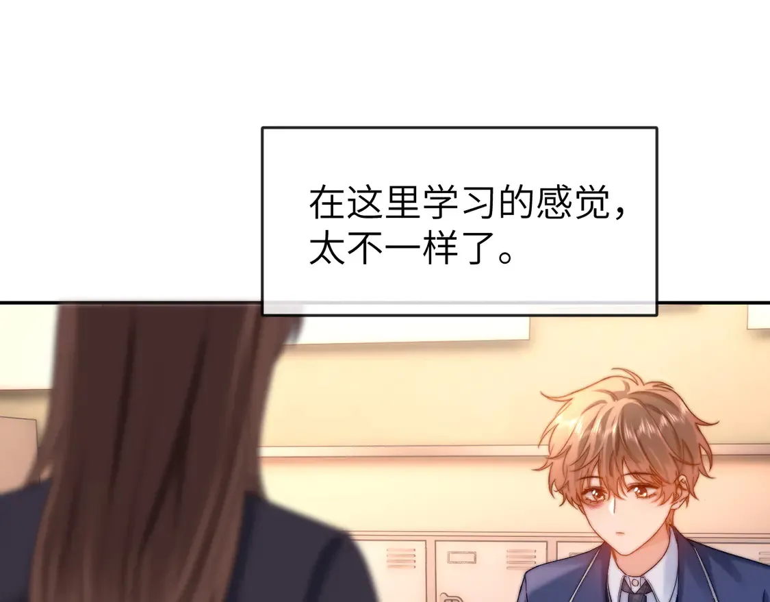 可爱过敏原笔趣阁未删减漫画,第41话 乐乐被报复了？1图