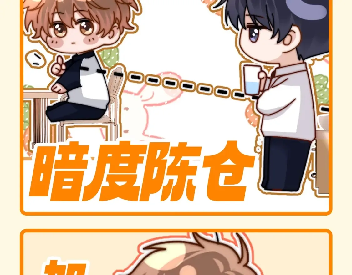 可爱过敏原笔趣阁未删减漫画,第70期 搞点事：QQ人表情包第三弹2图