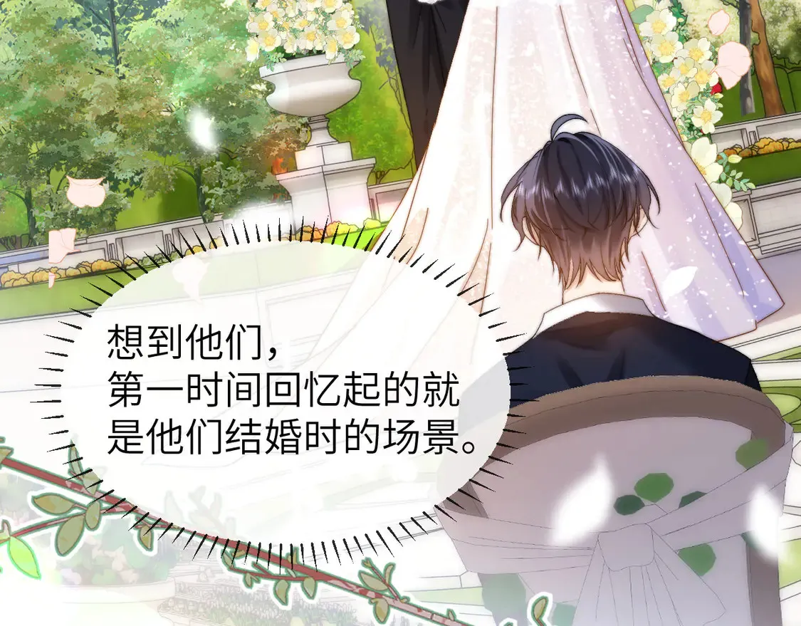 可爱过敏原漫画全集免费下拉式漫画,第40话 哄弟弟睡觉2图