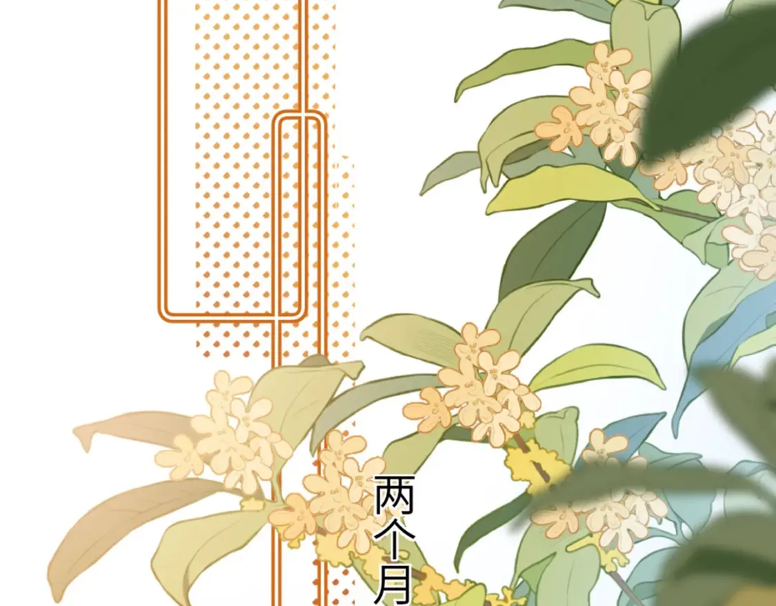 可爱过敏原笔趣阁未删减漫画,第33话 被哥哥救了2图