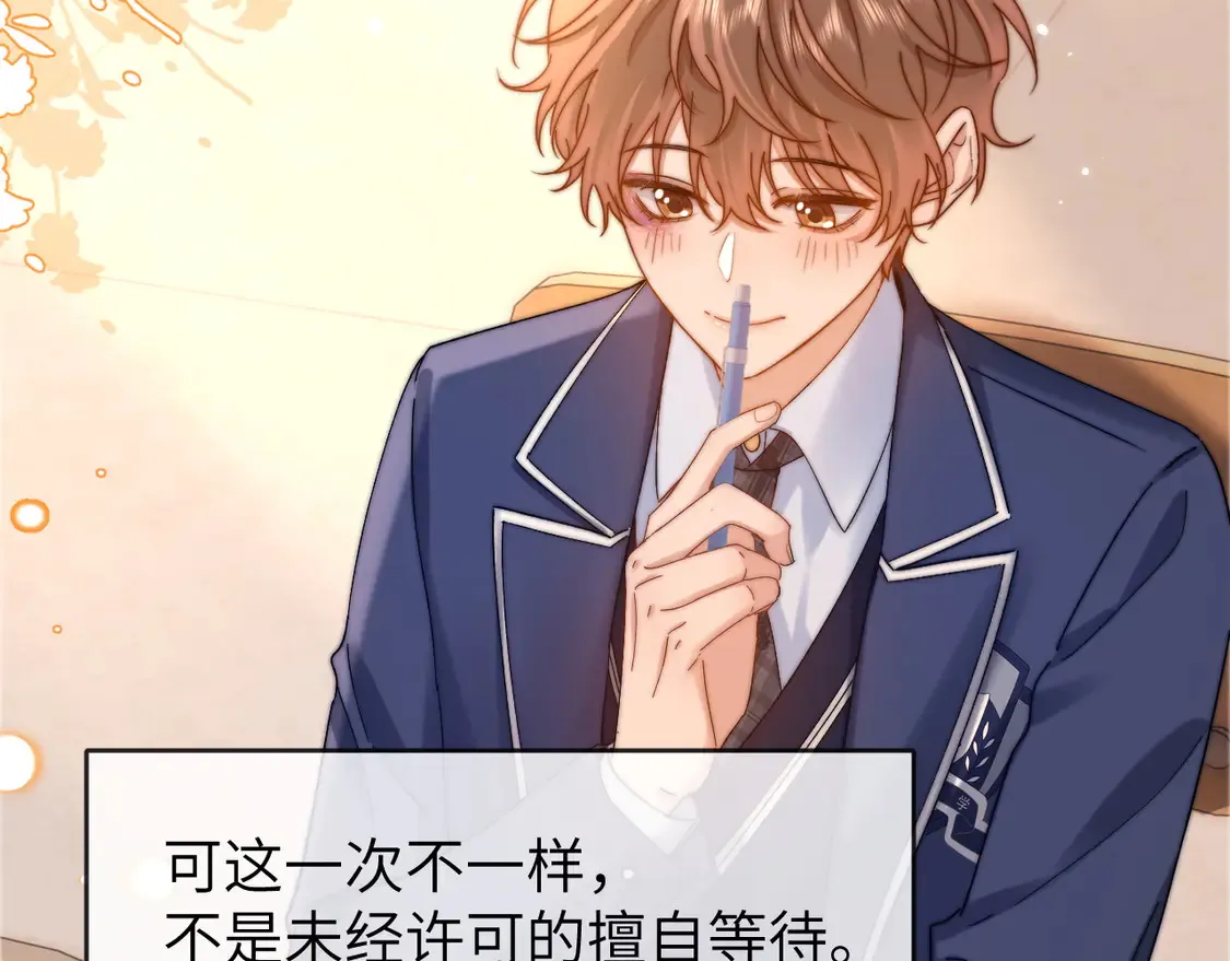 可爱过敏原笔趣阁未删减漫画,第41话 乐乐被报复了？2图