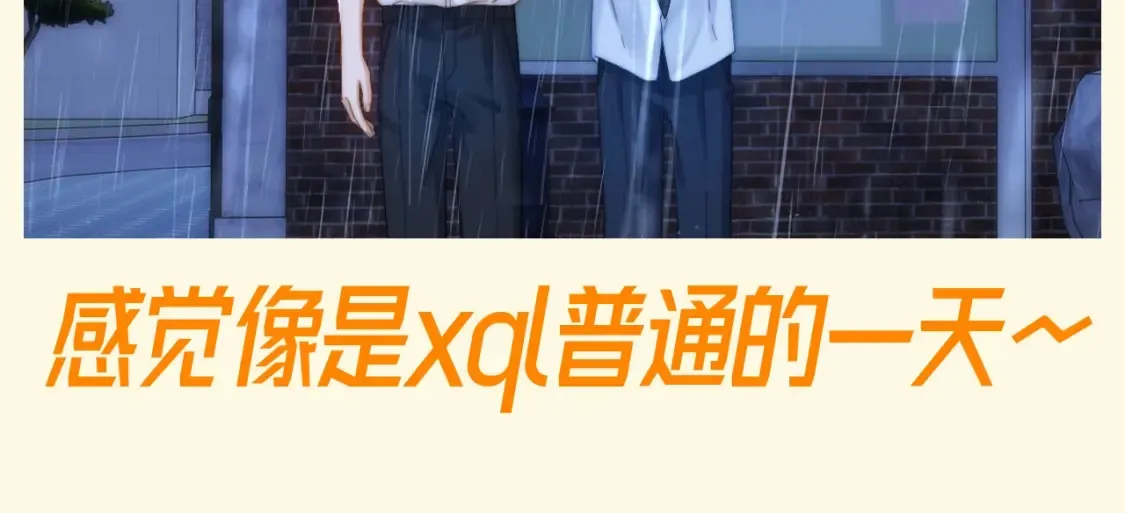 可爱过敏原漫画全集免费下拉式漫画,第62期 搞点事：圣诞节哥哥和乐乐怎么过？2图