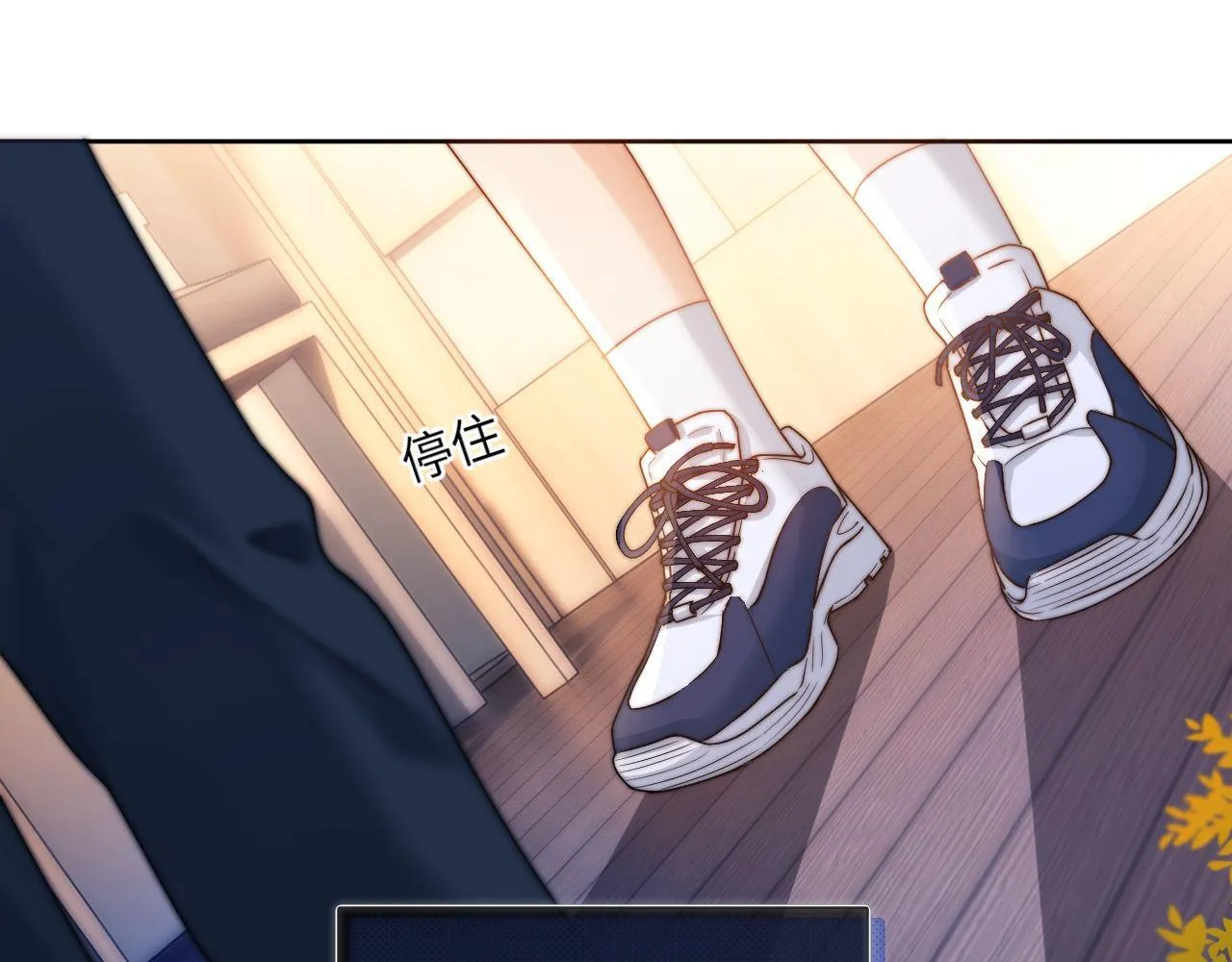 可爱过敏原笔趣阁未删减漫画,第3话 我和哥哥的秘密1图