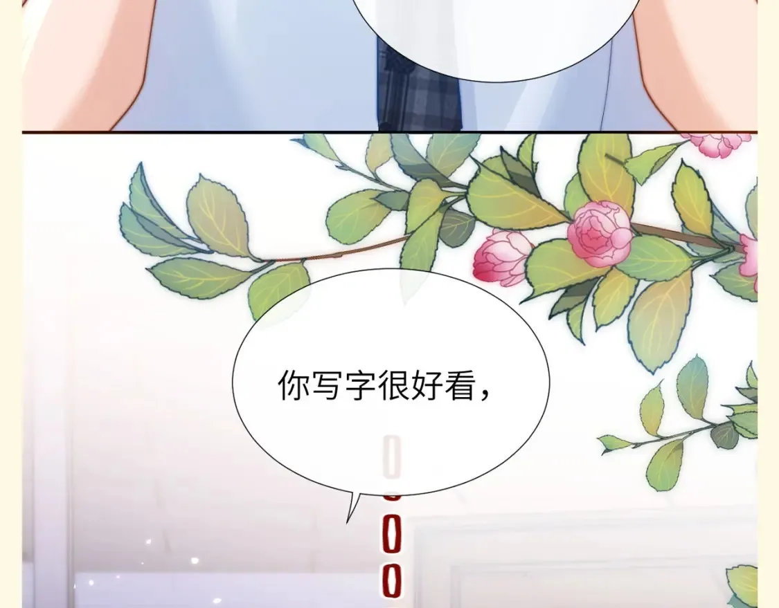 可爱过敏原未删减在线阅读笔趣阁漫画,第89期 特别企划：乐乐的隐藏属性2图