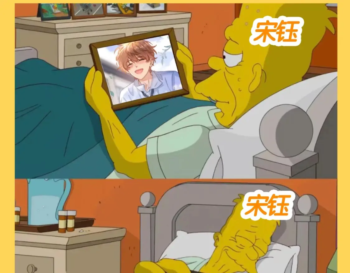 可爱过敏原笔趣阁未删减漫画,第63期 搞点事：经典梗图来袭2图