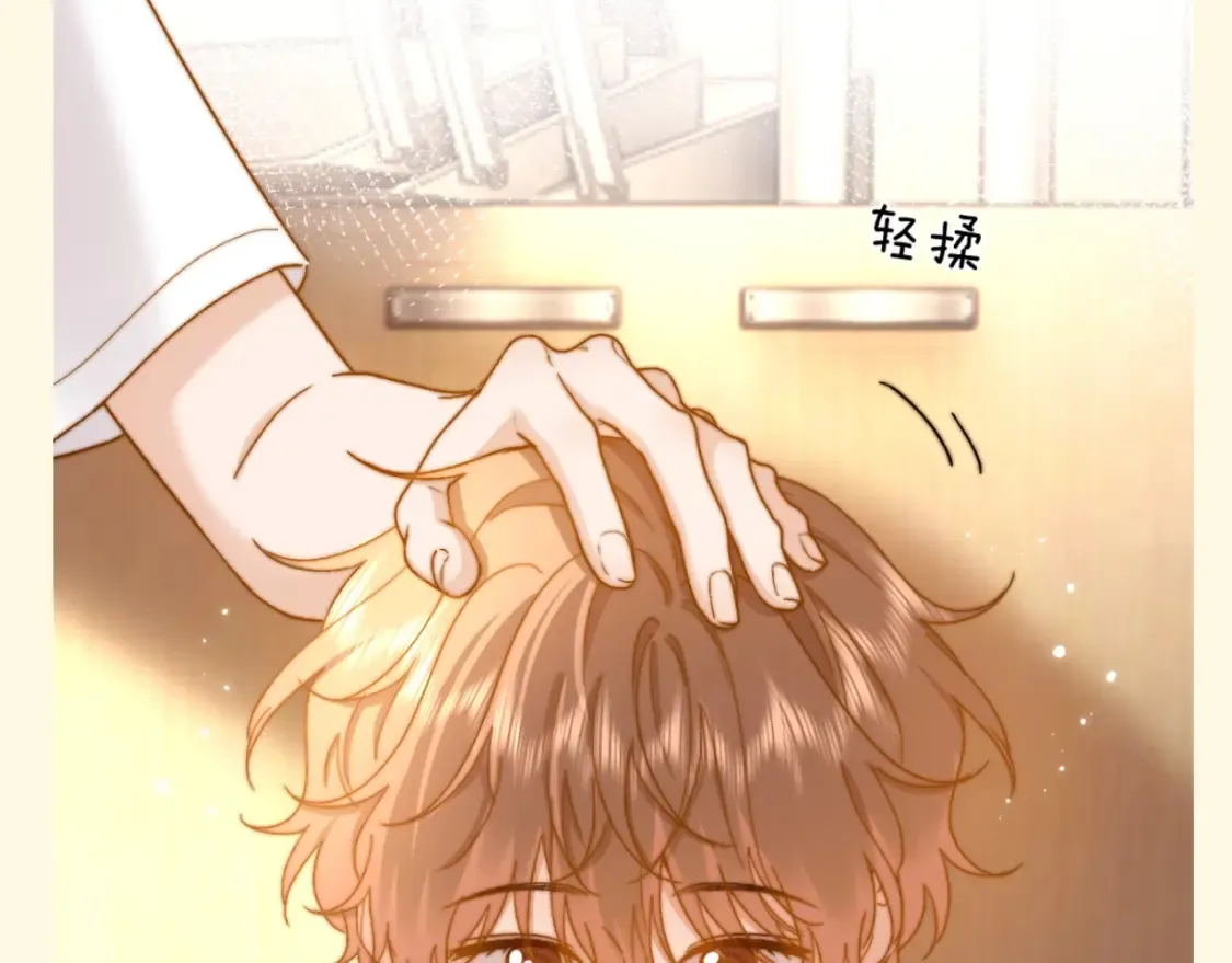 可爱过敏原笔趣阁未删减漫画,第66期 搞点事：猫猫确定被爱的瞬间2图