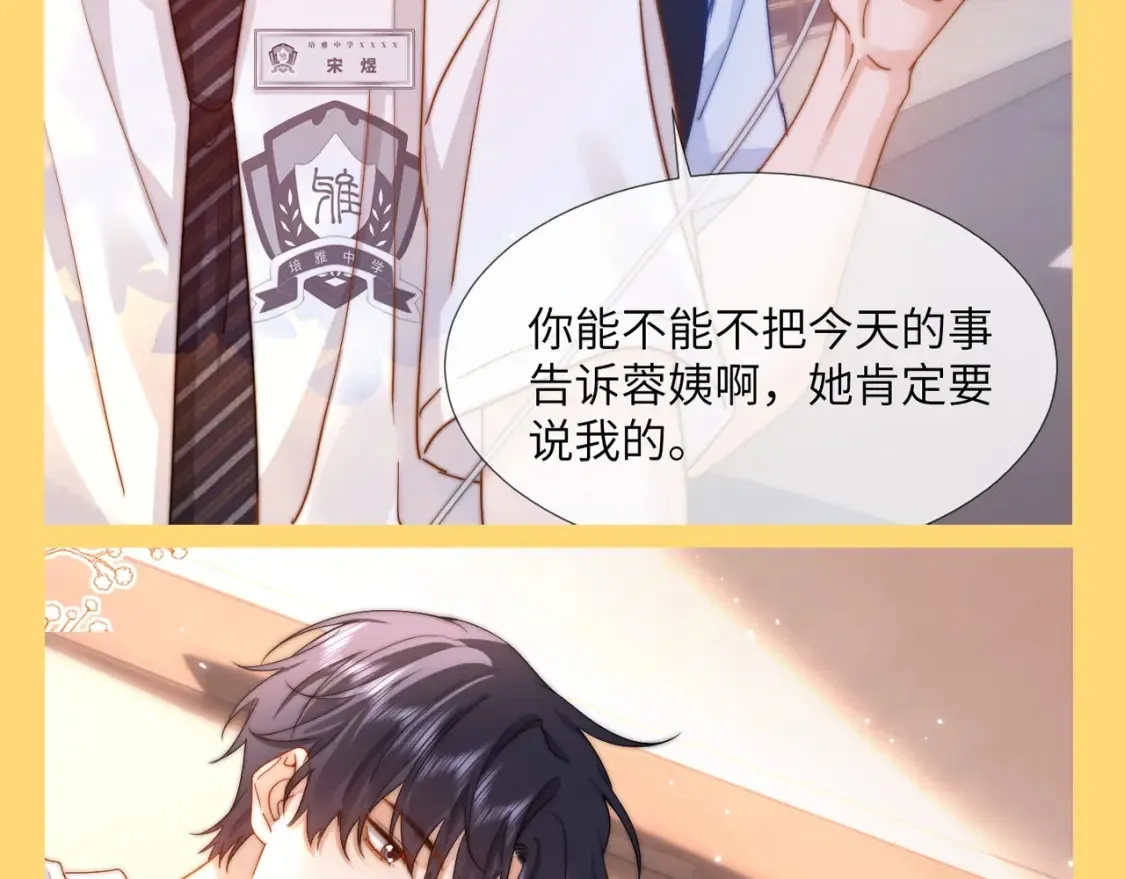 可爱过敏原漫画全集免费下拉式漫画,第85期 特别企划：人只活在几个瞬间（宋煜篇）1图