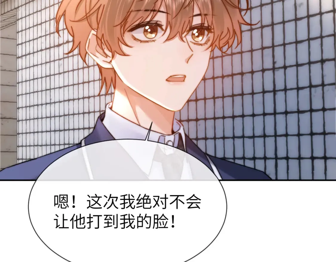 可爱过敏原笔趣阁未删减漫画,第45话 非黑即白2图