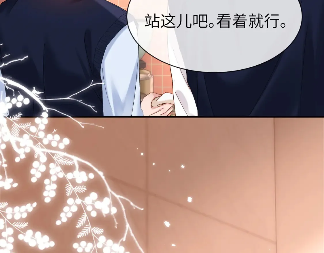可爱过敏原笔趣阁未删减漫画,第38话 体贴的哥哥1图