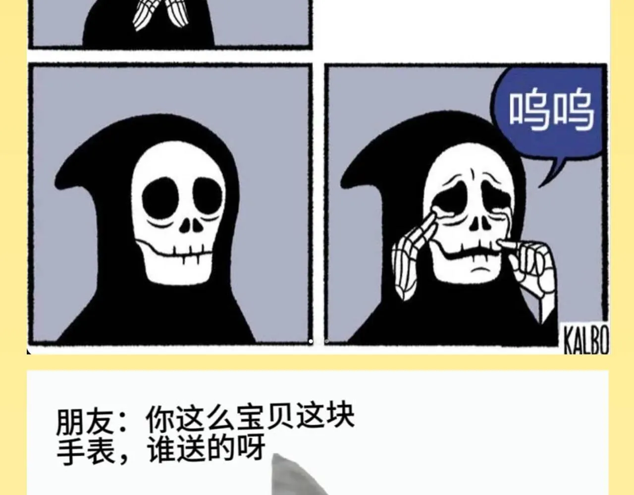可爱过敏原漫画全集免费下拉式漫画,第32期 整活企划：来看一波烂梗~1图