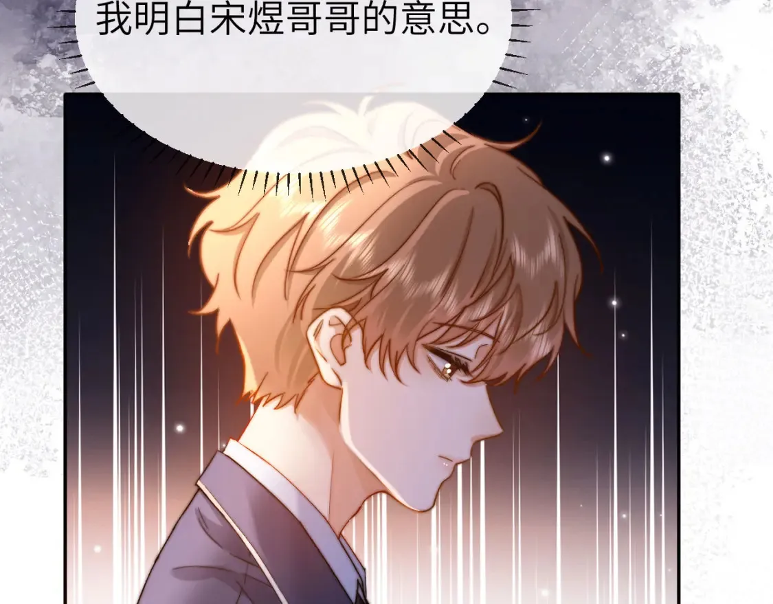 可爱过敏原漫画全集免费下拉式漫画,第45话 非黑即白1图