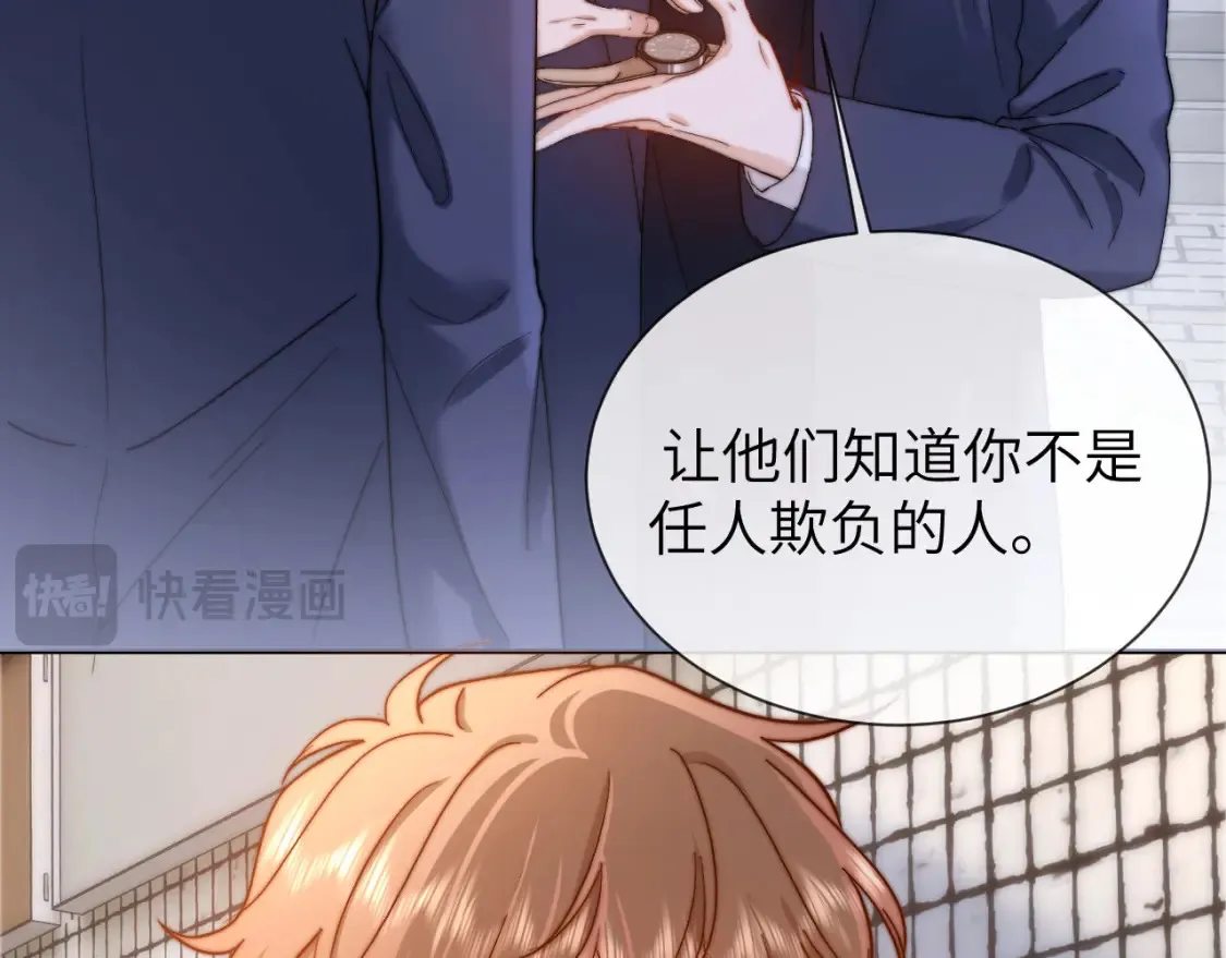 可爱过敏原笔趣阁未删减漫画,第45话 非黑即白1图