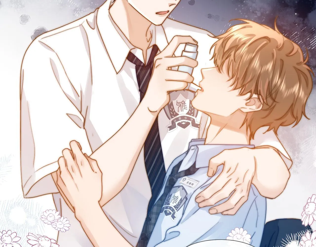 可爱过敏原漫画全集免费下拉式漫画,第5话 秘密暴露！2图