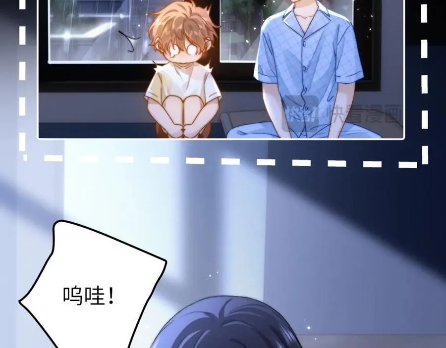 可爱过敏原笔趣阁未删减漫画,第10话 第一次的过敏1图