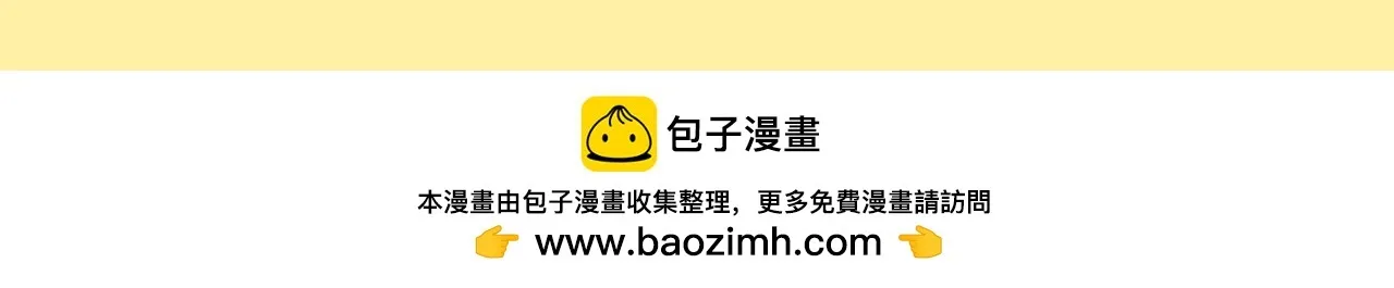 可爱过敏原笔趣阁未删减漫画,第40期 特别企划：宋煜&amp;乐乐情侣头像大放送！第二弹！2图