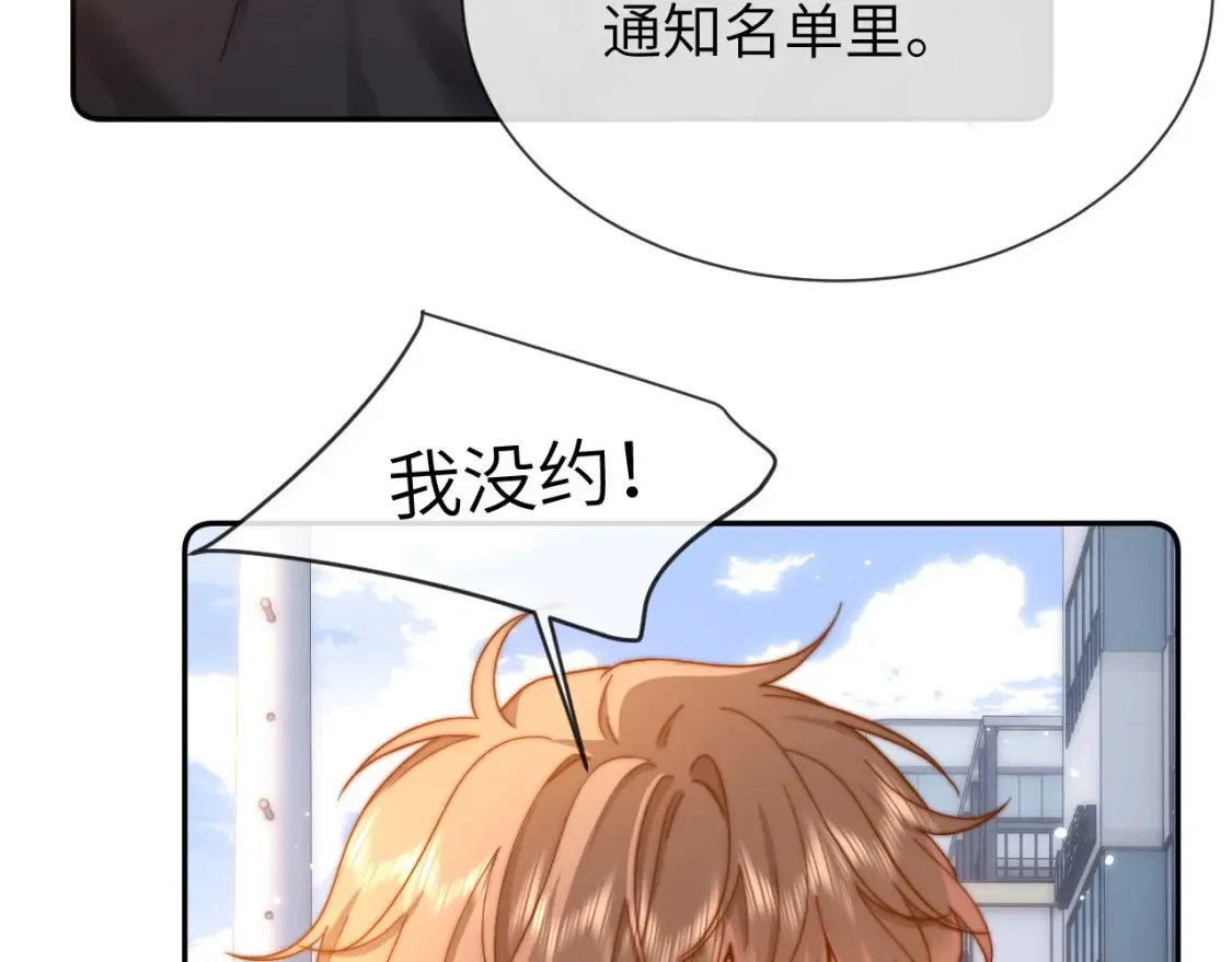 可爱过敏原漫画全集免费下拉式漫画,第28话 嘴硬心软的失物招领1图