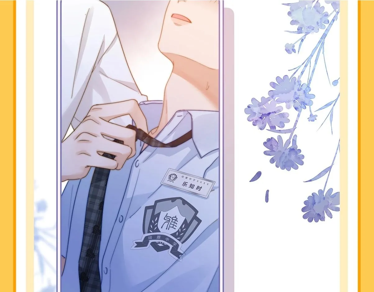可爱过敏原笔趣阁未删减漫画,第29期 特别企划：如果改掉漫画的原台词······1图