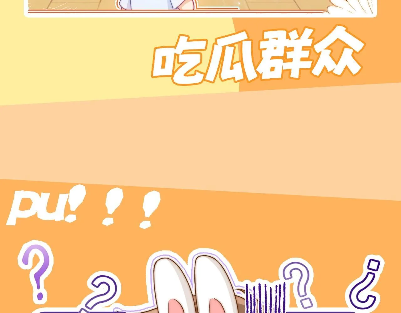 可爱过敏原笔趣阁未删减漫画,第1期  粉丝福利：可爱Q版表情包2图