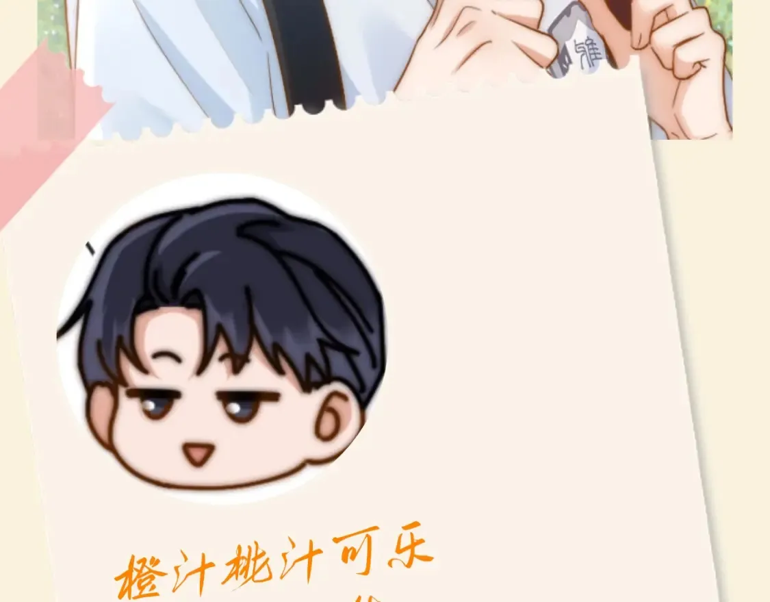 可爱过敏原笔趣阁未删减漫画,第84期 搞点事：宋家冰箱上的留言贴1图