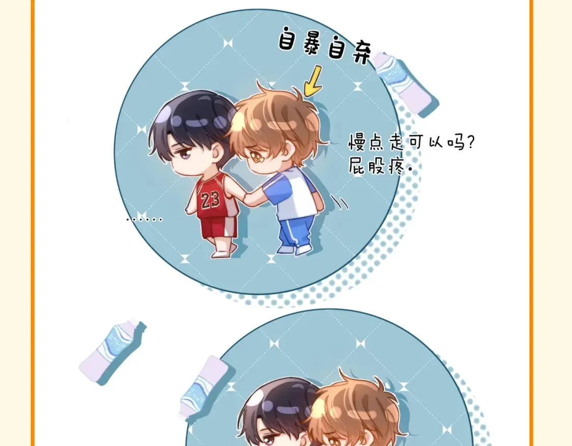 可爱过敏原漫画全集免费下拉式漫画,第64期 搞点事：可爱过敏原寻人启事1图