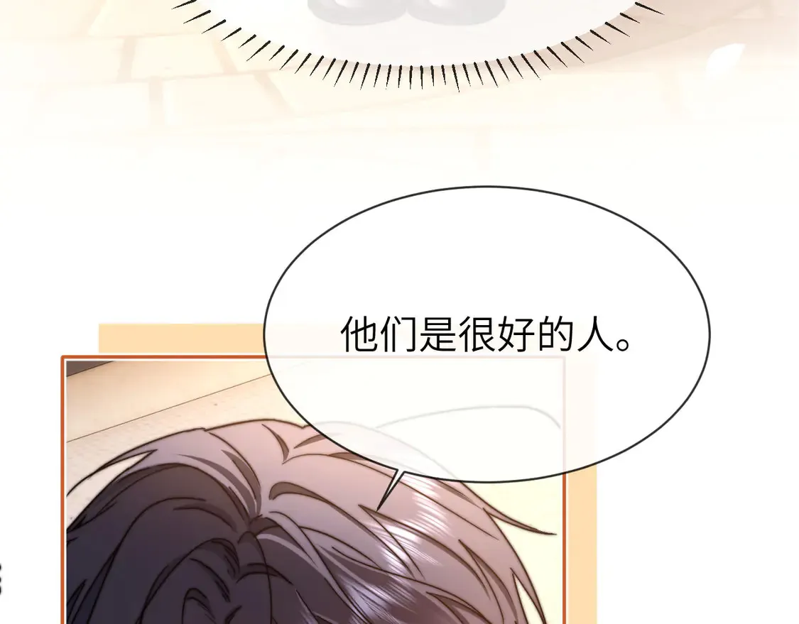 可爱过敏原漫画全集免费下拉式漫画,第40话 哄弟弟睡觉2图