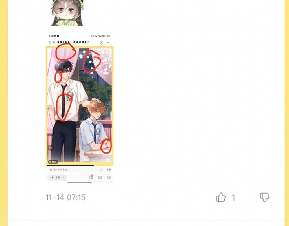 可爱过敏原漫画全集免费下拉式漫画,第44期 粉丝福利：公布抽奖幸运选手！2图