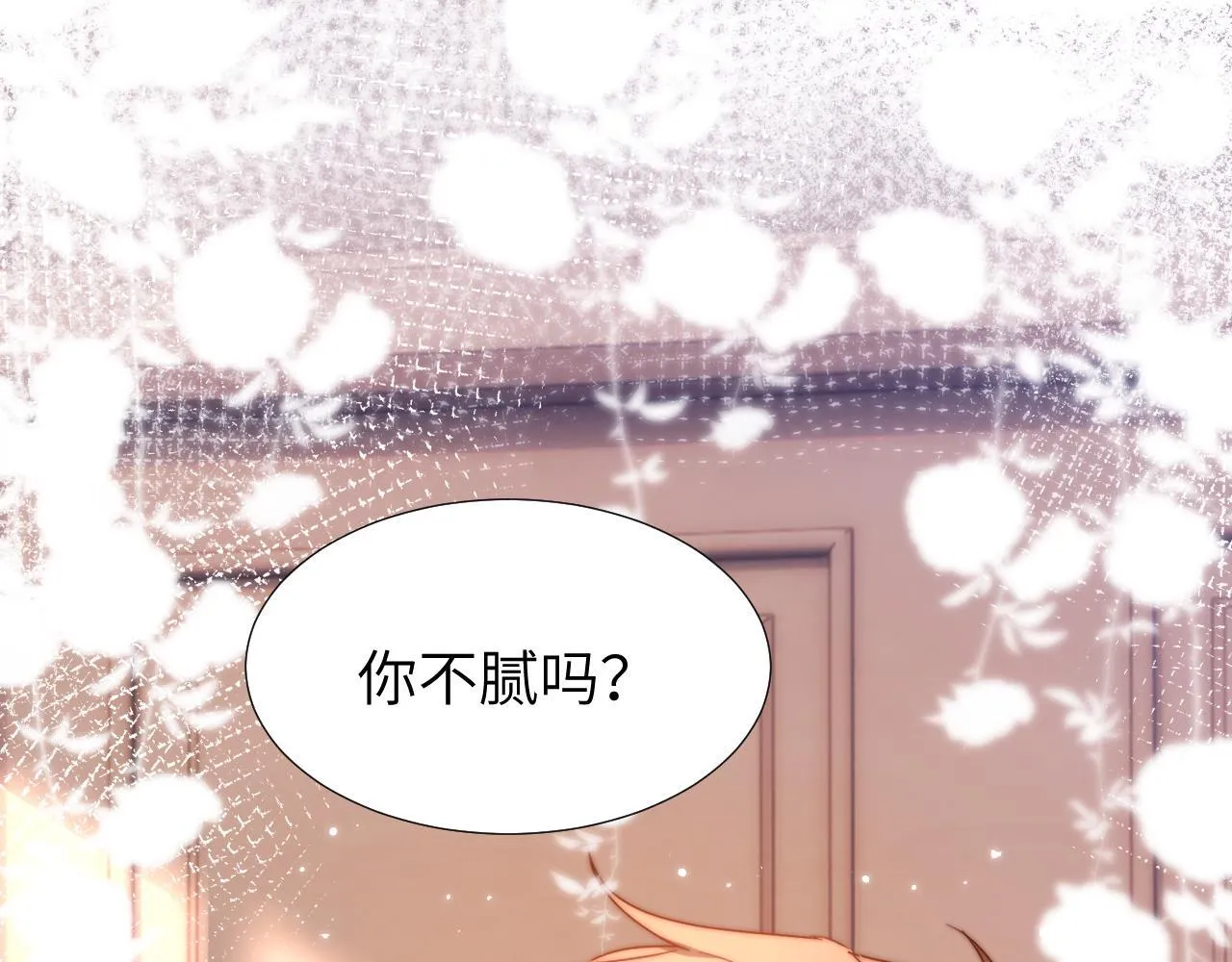 可爱过敏原漫画全集免费下拉式漫画,第9话 弟弟太可爱了怎么办1图