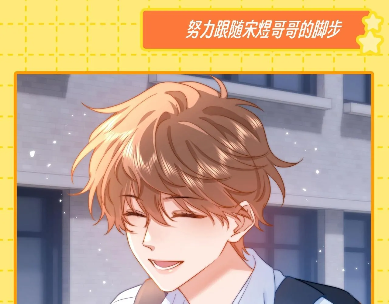 可爱过敏原笔趣阁未删减漫画,第25期 特别企划：等比放大的乐乐2图