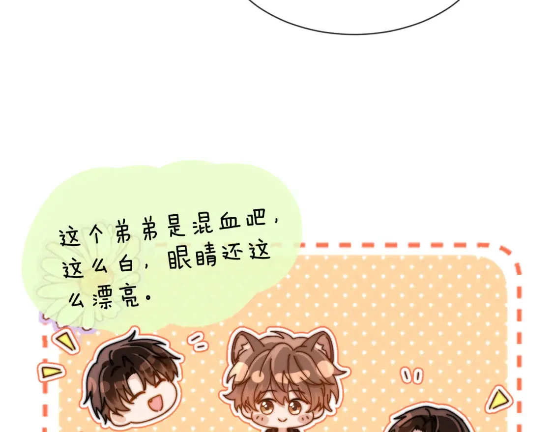 可爱过敏原笔趣阁未删减漫画,第29话 他山之时，可以……2图