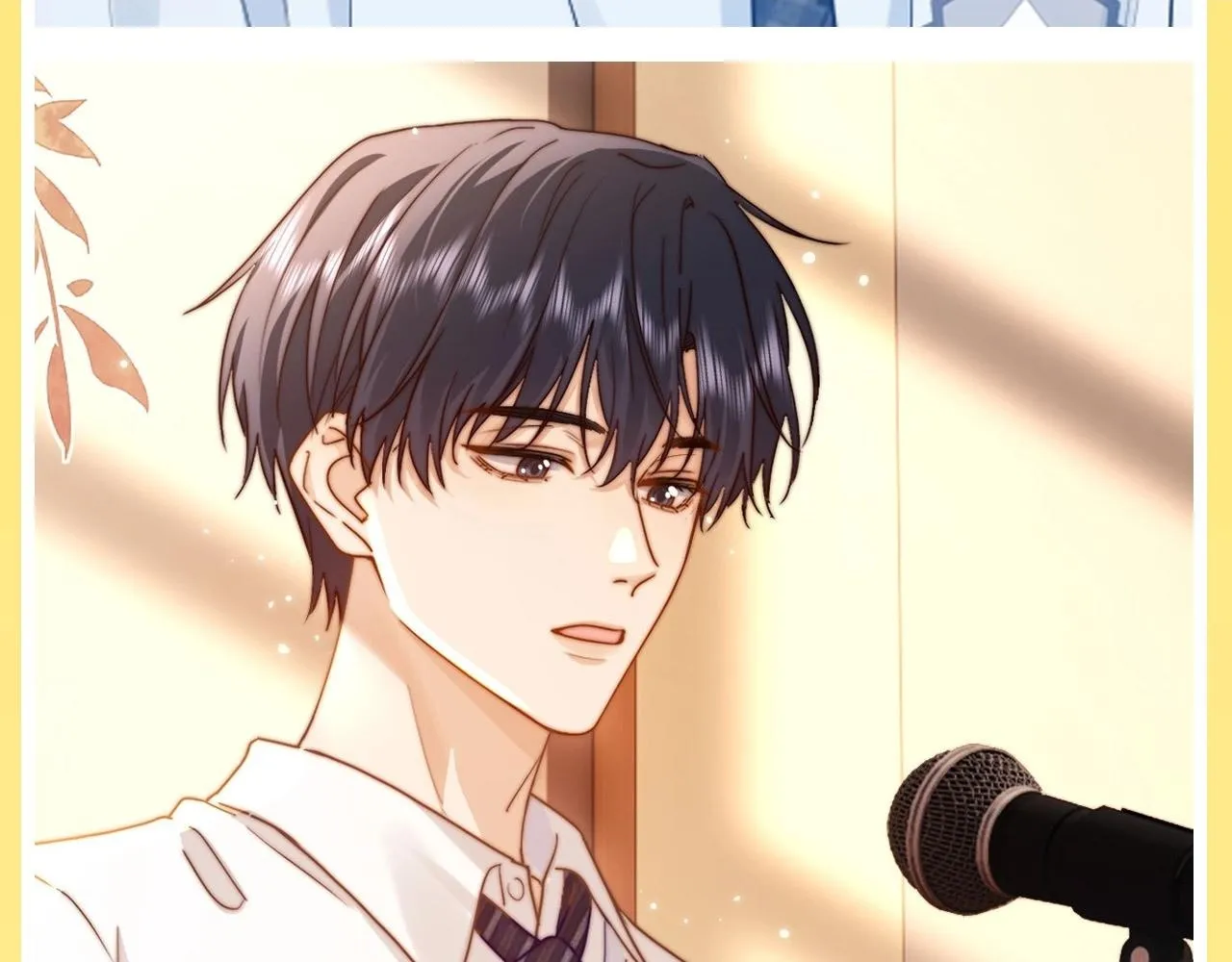 可爱过敏原笔趣阁未删减漫画,第18期 培雅中学论坛八一八板块精选1图
