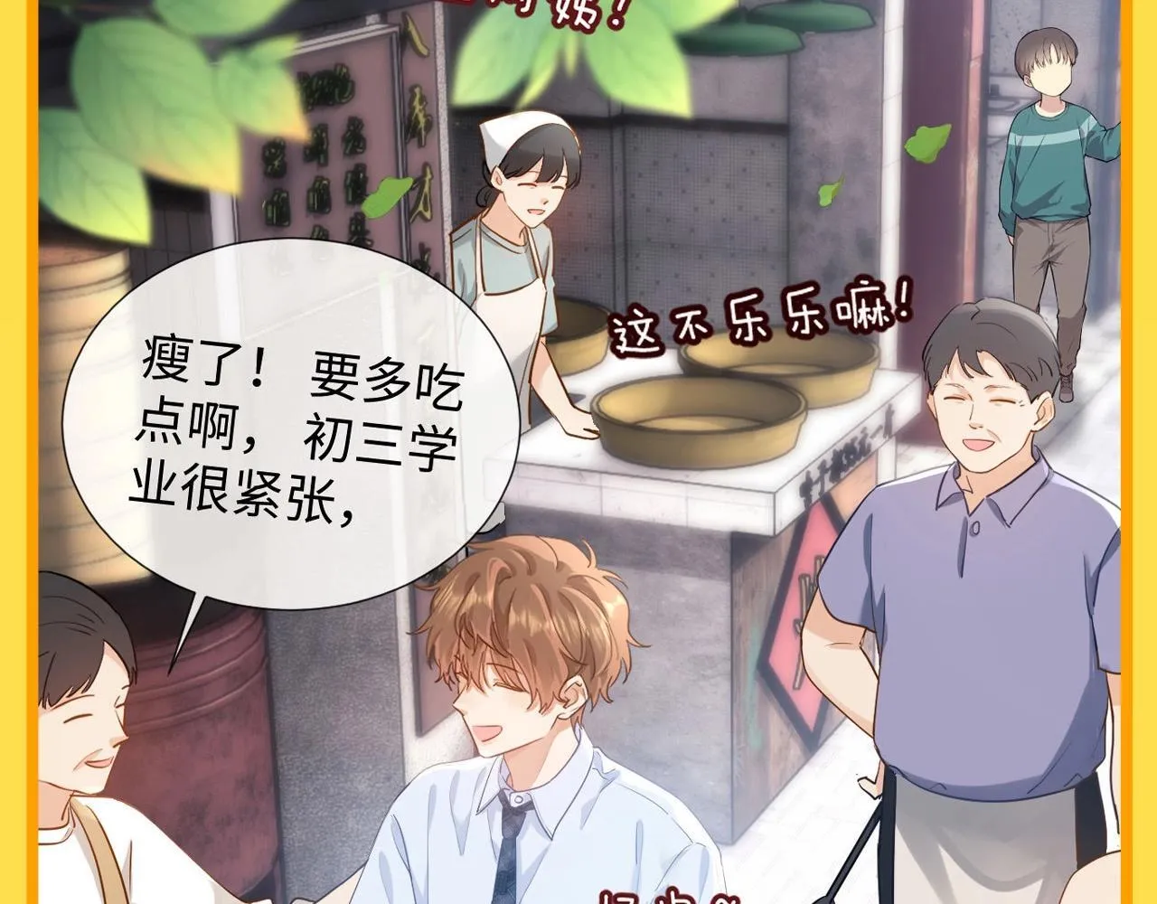 可爱过敏原笔趣阁未删减漫画,第7期 带你从mbti角度精磕玉石CP！2图