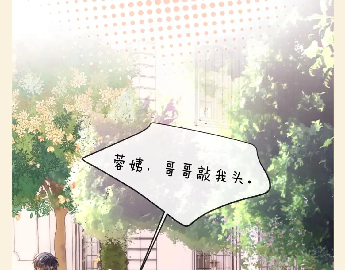 可爱过敏原笔趣阁未删减漫画,第88期 特别企划：请看家庭和睦的宋家边角料2图