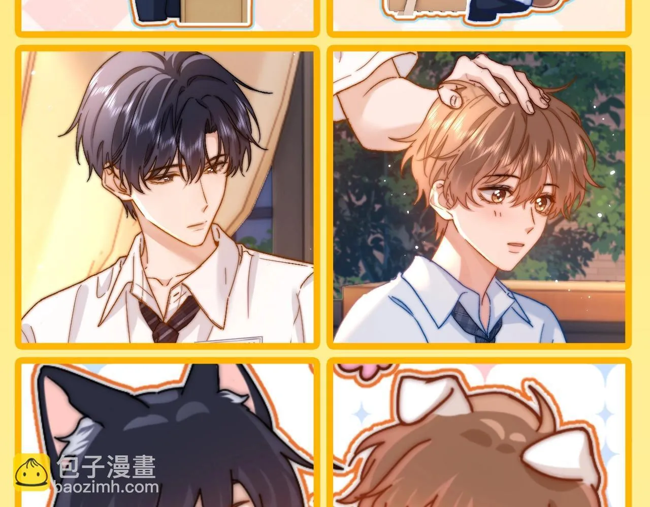 可爱过敏原笔趣阁未删减漫画,第40期 特别企划：宋煜&amp;乐乐情侣头像大放送！第二弹！2图